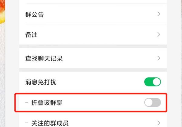 微信群太多怎么實現(xiàn)分組管理