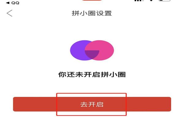 拼多多怎么評(píng)論和發(fā)照片