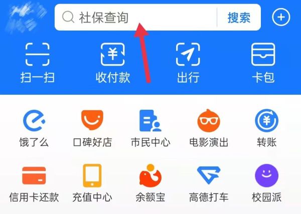 校園刷臉服務(wù)關(guān)閉后如何開通