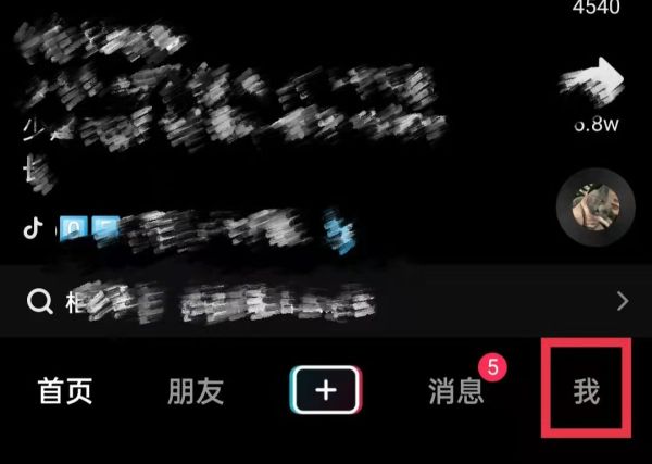 抖音打字表情包怎么出來(lái)的