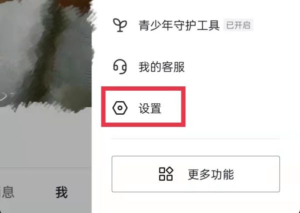 抖音打字表情包怎么出來(lái)的