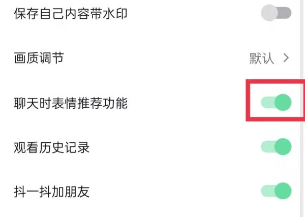 抖音打字表情包怎么出來(lái)的