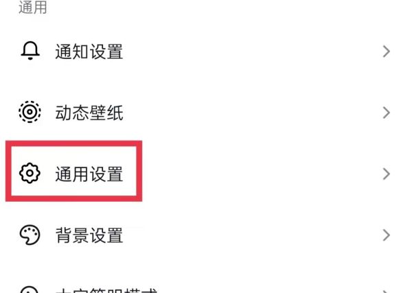 抖音打字表情包怎么出來(lái)的