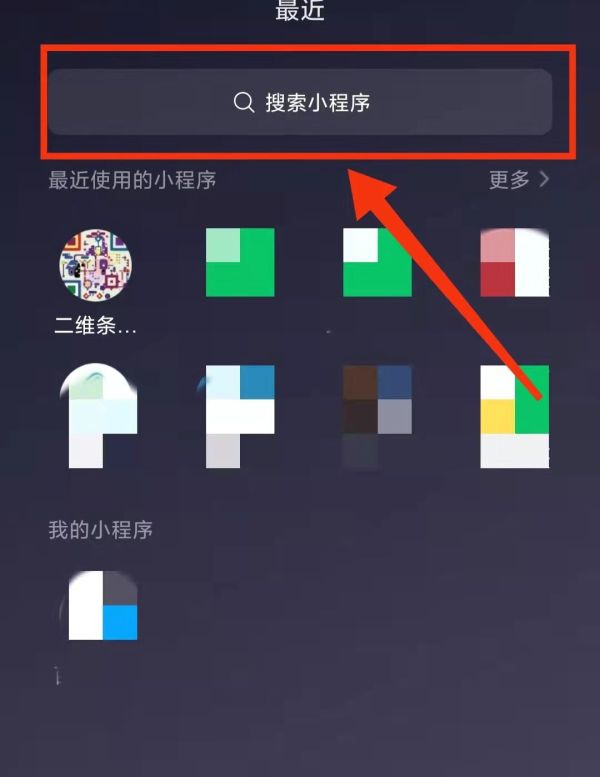 掃碼聽(tīng)音頻的二維碼怎么制作