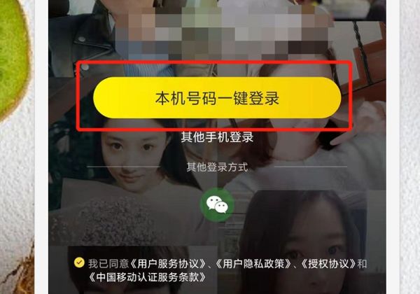 怎么解除伊對(duì)賬號(hào)注銷審核中