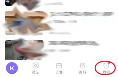 如何記錄運(yùn)動(dòng)軌跡