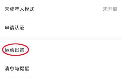 如何記錄運(yùn)動(dòng)軌跡