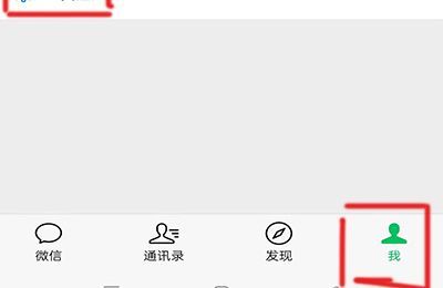 微信異常怎么恢復(fù)正常