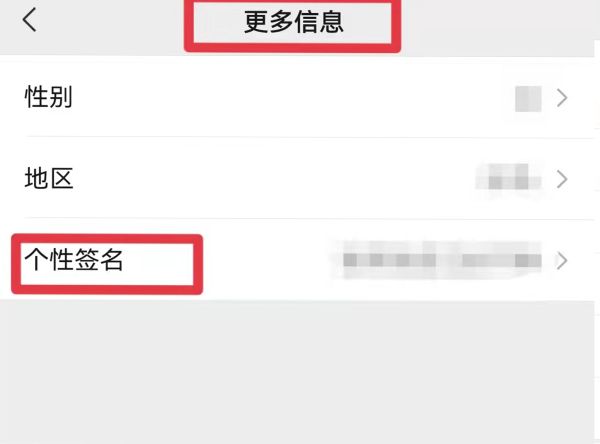 微信標簽怎么設(shè)置