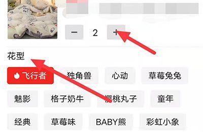 拼多多怎么買(mǎi)兩樣?xùn)|西一起付款