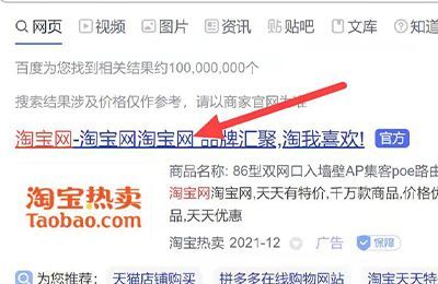 淘寶買(mǎi)家怎么查自己的退貨率