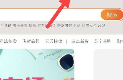 淘寶買(mǎi)家怎么查自己的退貨率
