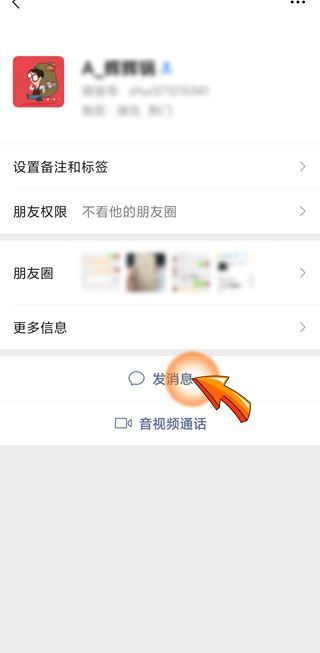 為什么突然不能語音轉(zhuǎn)文字了