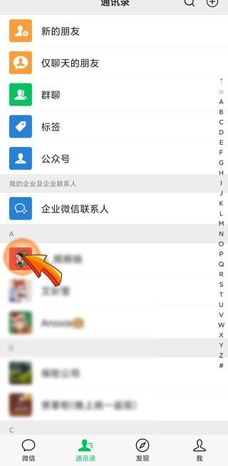 為什么突然不能語音轉(zhuǎn)文字了