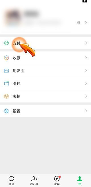 微信支付需要驗(yàn)證碼是什么原因