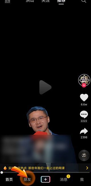 為什么我的抖音里沒有動態(tài)
