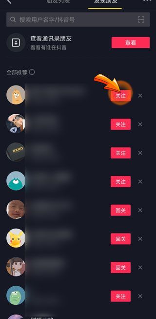 為什么我的抖音里沒有動態(tài)