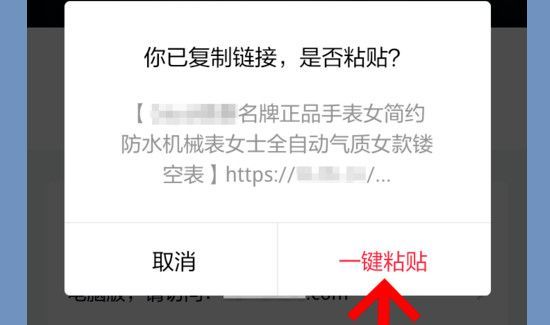 淘寶上的視頻怎么保存手機(jī)