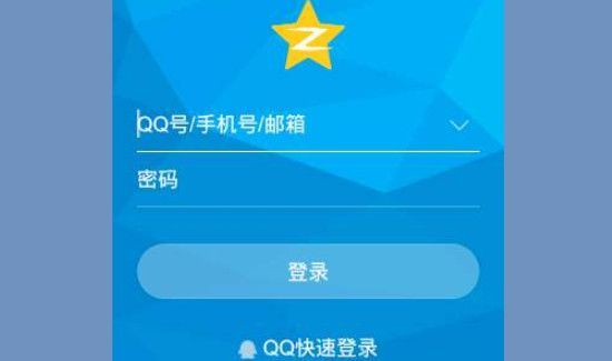 異地登錄qq空間會(huì)有提示么