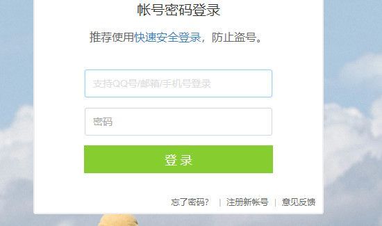 異地登錄qq空間會(huì)有提示么
