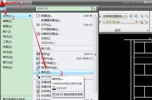 矢量圖怎么導(dǎo)出詳細(xì)教程
