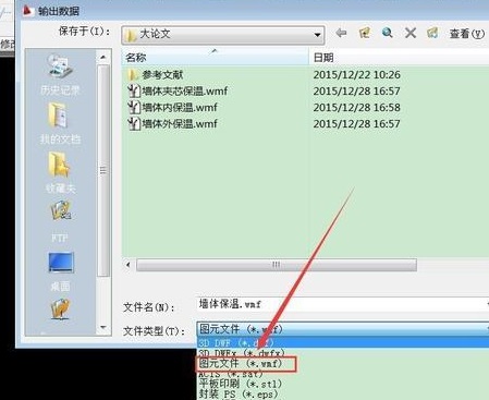 矢量圖怎么導(dǎo)出詳細(xì)教程