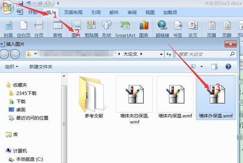 矢量圖怎么導(dǎo)出詳細(xì)教程