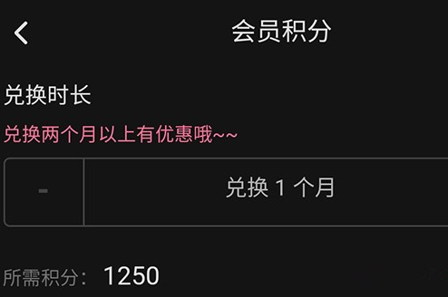 嗶哩嗶哩大會(huì)員免費(fèi)領(lǐng)