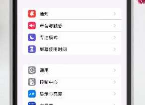 百度識(shí)圖不能用解決辦法