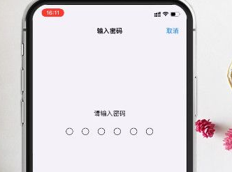 百度識(shí)圖不能用解決辦法