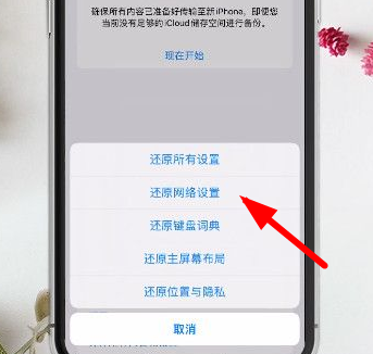 百度識(shí)圖不能用解決辦法