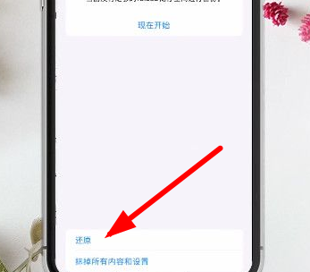 百度識(shí)圖不能用解決辦法