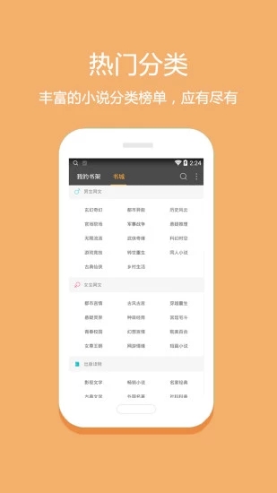 悅讀小說怎么沒網(wǎng)