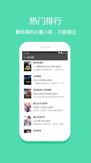 悅讀小說怎么沒網(wǎng)