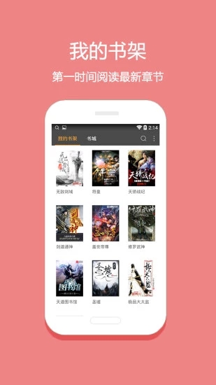 悅讀小說怎么沒網(wǎng)