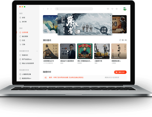 聽書軟件哪個(gè)好聽而且免費(fèi)