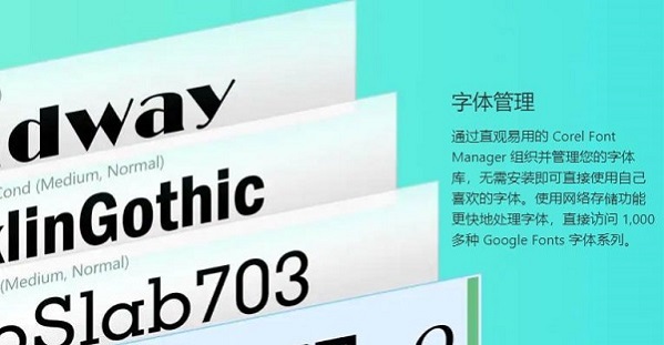 免費的平面設(shè)計軟件有哪些