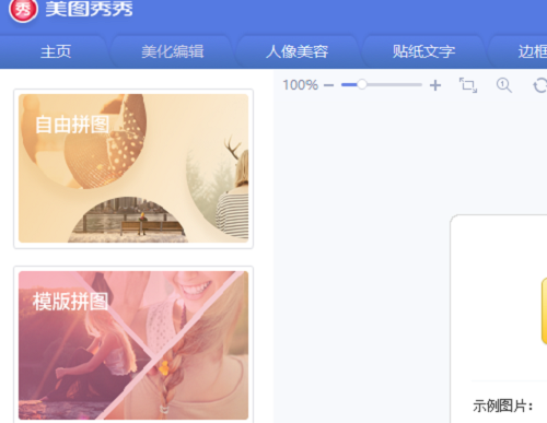 免費的平面設(shè)計軟件有哪些