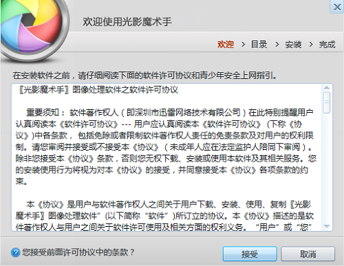 免費的平面設(shè)計軟件有哪些