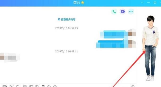如何準(zhǔn)確看到自己qq申請時(shí)間