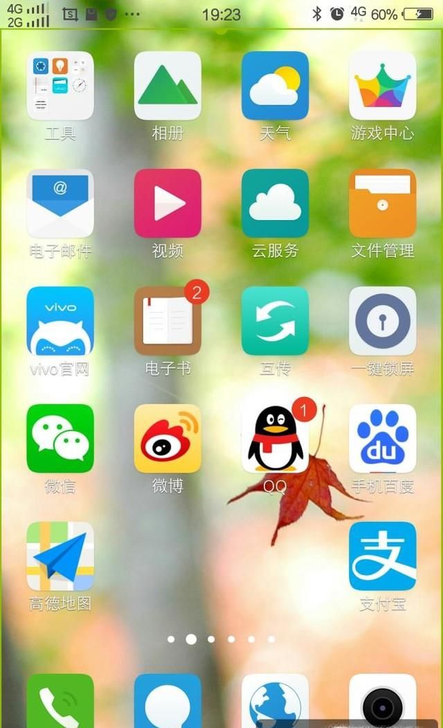 QQ客服人工服務(wù)是什么，QQ在線客服怎么轉(zhuǎn)人工