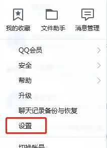 qq聊天紀(jì)錄被刪除應(yīng)該如何恢復(fù)