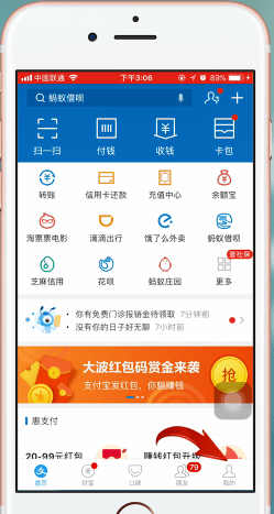 關(guān)閉迅雷會員自動續(xù)費服務教程