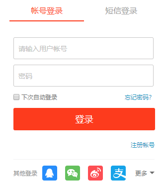 關(guān)閉迅雷會員自動續(xù)費服務教程