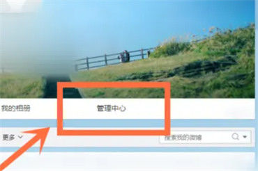 微博怎么看誰(shuí)瀏覽過(guò)我發(fā)的微博