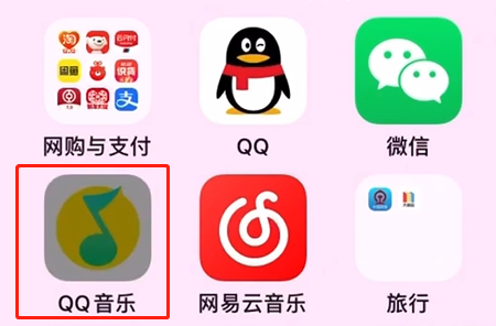 qq音樂(lè)會(huì)員免費(fèi)領(lǐng)取最新