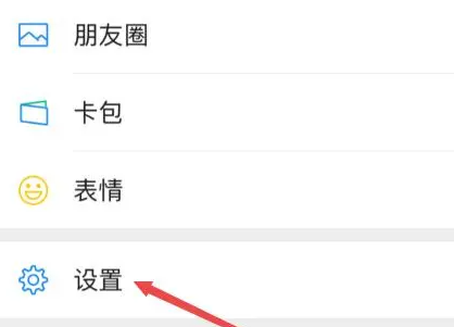 微信黑名單刪除怎么恢復(fù)好友申請
