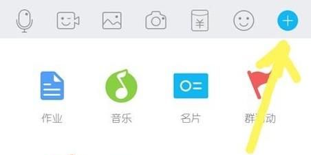 如何查看QQ群里誰送了禮物給你、送了多少花？