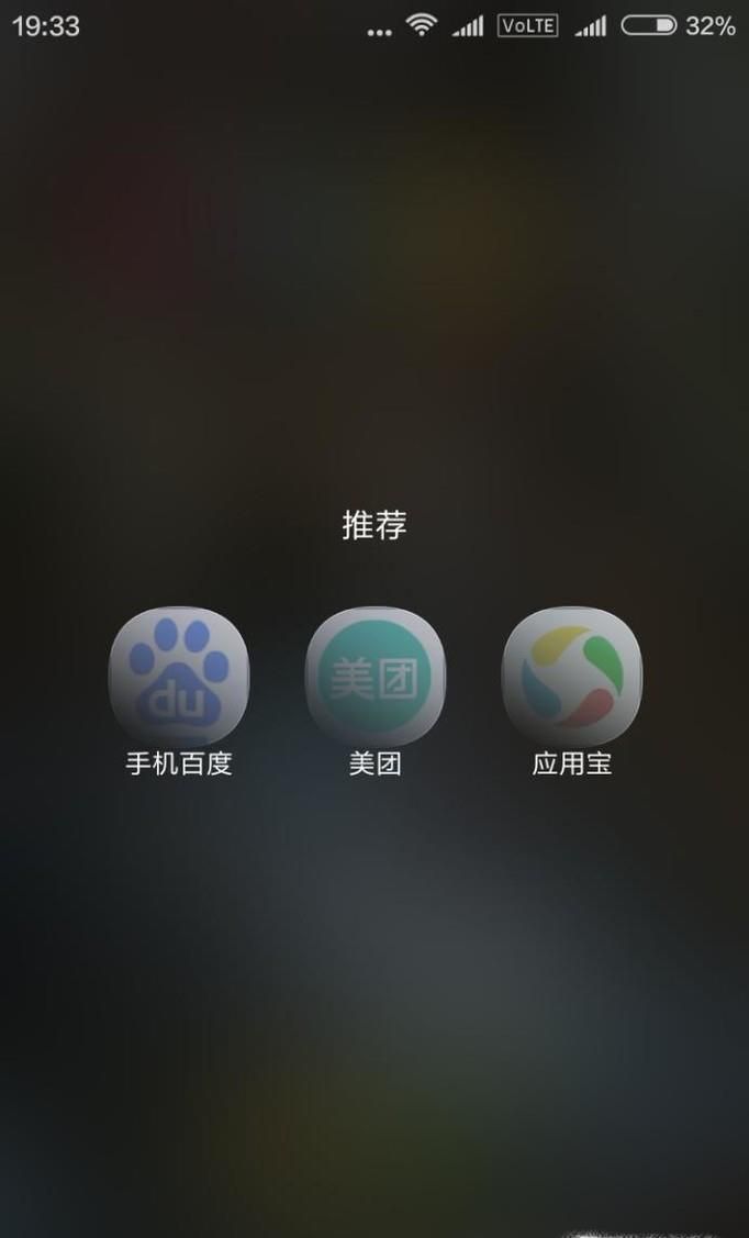 如何用美團(tuán)進(jìn)行團(tuán)購(gòu)？