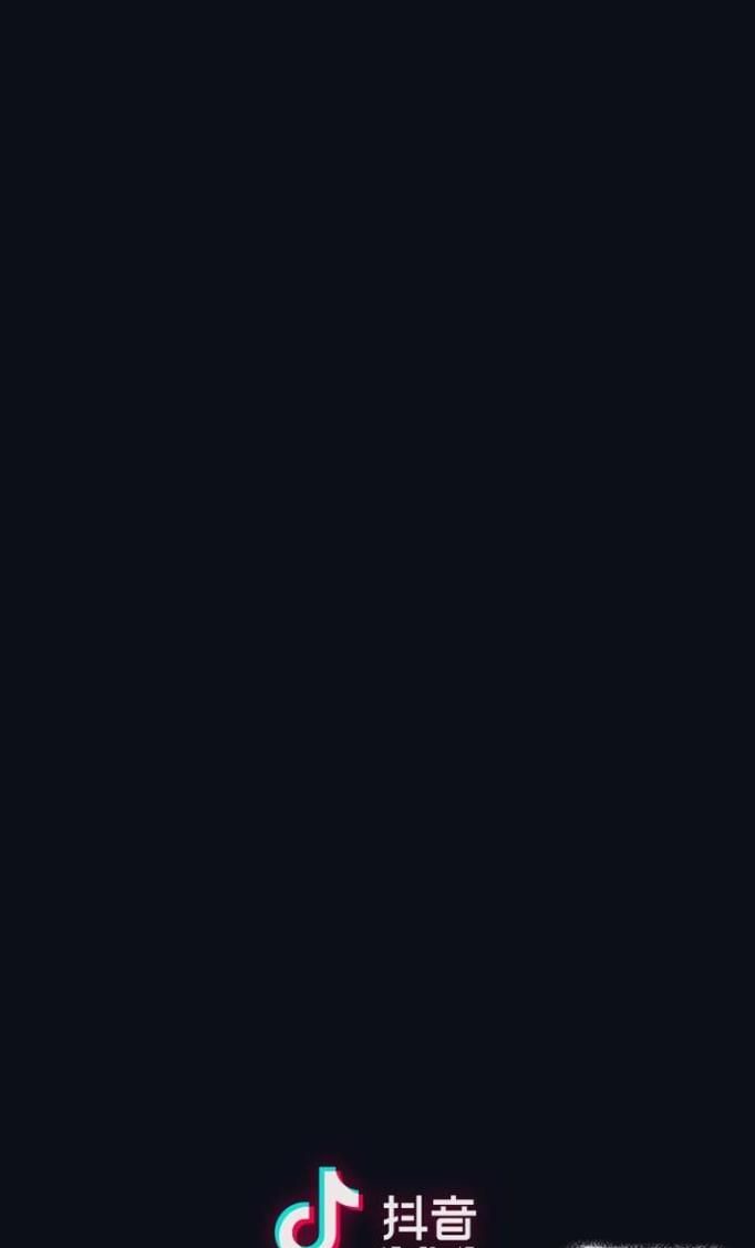抖音如何邀請(qǐng)QQ好友?